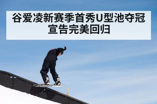 freestyle skiing halfpipe